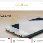 Интернет-магазин запчастей iPhone